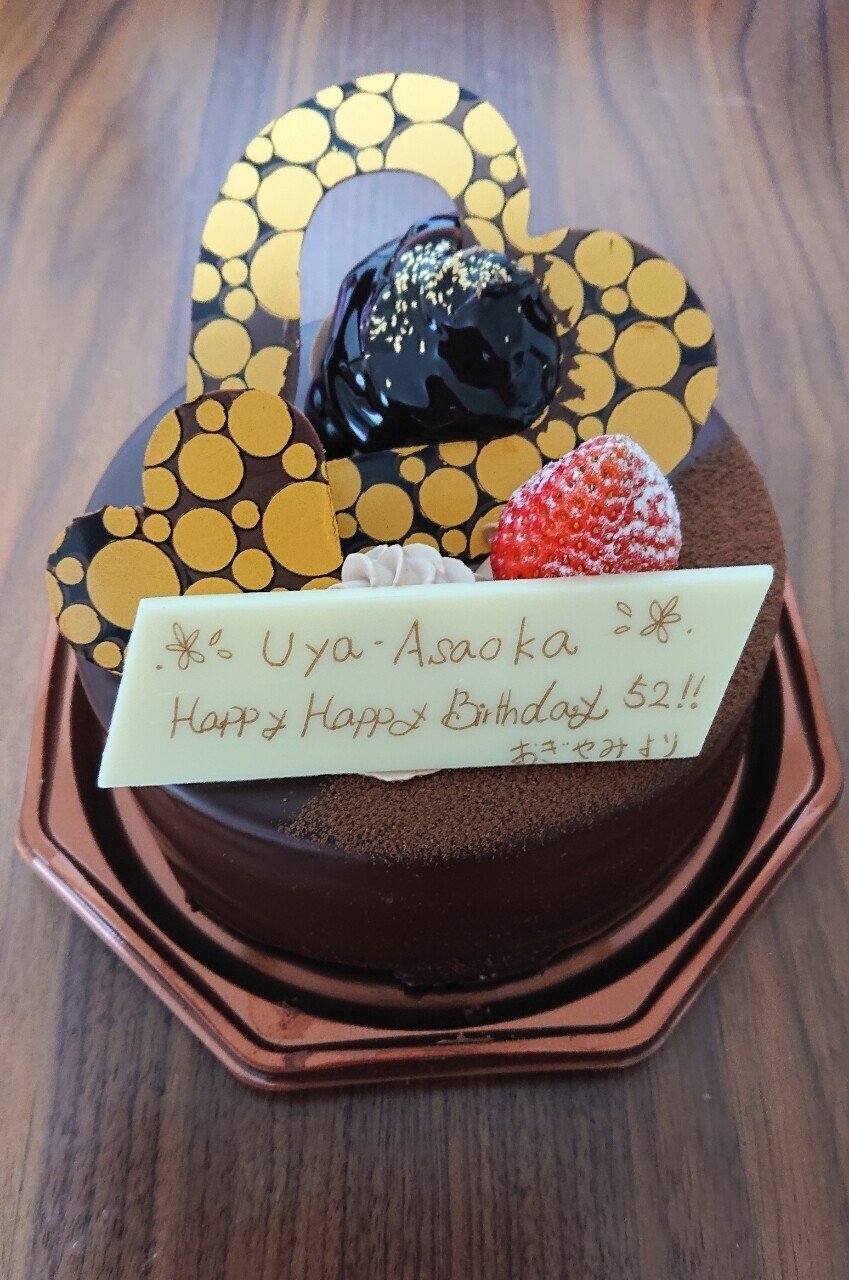 浅岡雄也52th Birthday 無観客配信liveレポ おぎゃみ Note 浅岡雄也52th Birthday 無観客配信liveレポ おぎゃみ Note
