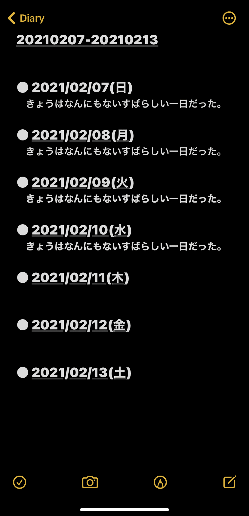 Iphone ショートカットを使ってメモに雑に日記を書くための雛形を生成する うにのーと Note Iphone ショートカットを使ってメモに雑に日記を書くための雛形を生成する うにのーと Note