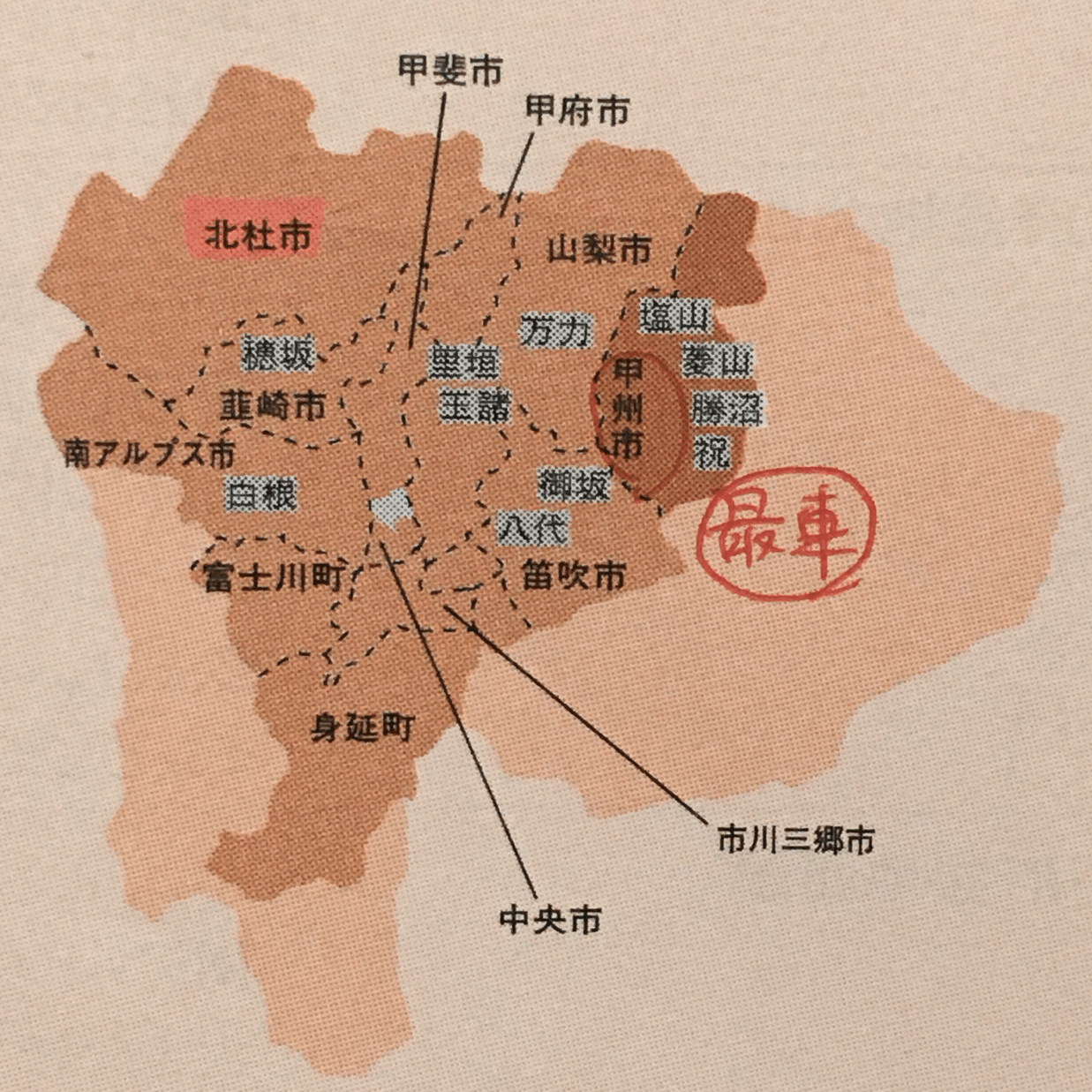 ソムリエ勉強用メモ 日本編 主要産地 山梨県 ノムリエさとし Note