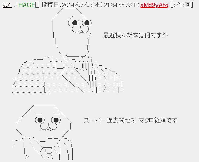 2ちゃんであったいい話 コッパンスレのハゲニキ いっくん Note 2ちゃんであったいい話 コッパンスレのハゲニキ いっくん Note