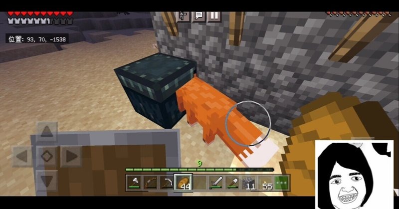 タール暦22年2月6日バーチャルタール書記 石炭を求めて タール団仮想オフィス In マインクラフト タール団 Note