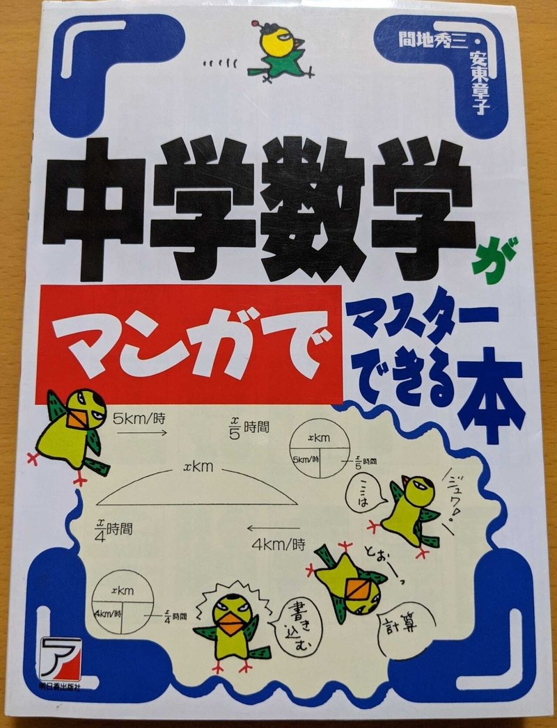 Risu算数最後のステージをクリアしました Gogo Note Risu算数最後のステージをクリアしました Gogo Note