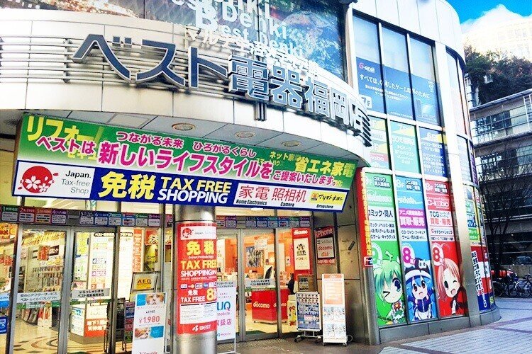福岡天神カードショップまとめ 電撃亭 Note