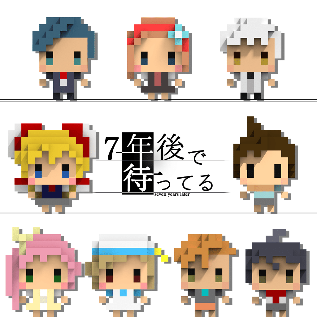 19話 7年後で待ってる Mafumi Yoshida 1 の奇跡に賭ける美しさ 東京ニート Note 19話 7年後で待ってる Mafumi Yoshida 1 の奇跡に賭ける美しさ 東京ニート Note