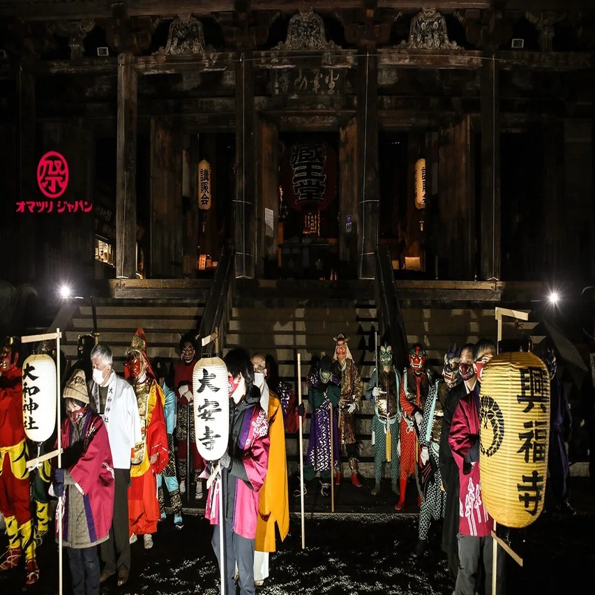 鬼フェス 鬼の夜会 奈良の鬼が大集合 地球散歩の旅 Note