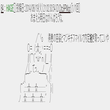 2ちゃんであったいい話 コッパンスレのハゲニキ いっくん Note