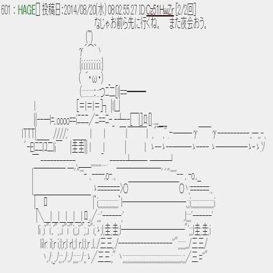 2ちゃんであったいい話 コッパンスレのハゲニキ いっくん Note