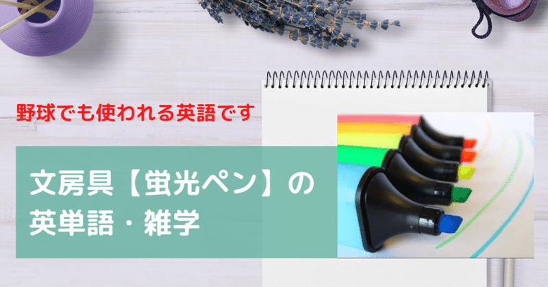 蛍光 の新着タグ記事一覧 Note つくる つながる とどける 蛍光 の新着タグ記事一覧 Note つくる つながる とどける