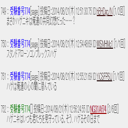 2ちゃんであったいい話 コッパンスレのハゲニキ いっくん Note