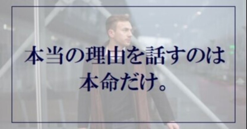 恋愛に興味がない男性を振り向かせる方法 アラフォーから一流の男性に愛される女になる方法 平野あき Note 恋愛に興味がない男性を振り向かせる方法 アラフォーから一流の男性に愛される女になる方法 平野あき Note