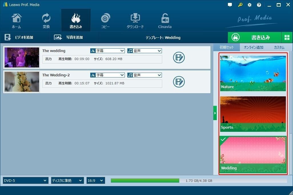 メニューを作成-1