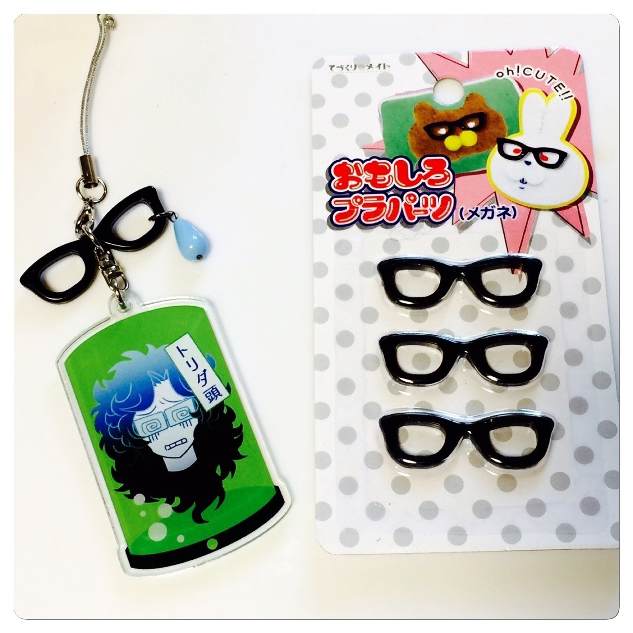 ダイソーの黒ブチ眼鏡パーツ復活してた 軽く 角が丸いのでアクキーに後付けしてもいい塩梅です またトリチュン的なグッズ作る時とかに備えて決断的に購入 と言うことでこのアクキー 写真うpしたことなか Glow 閉眼〆幻想 Note ダイソーの黒ブチ眼鏡パーツ復活してた 軽く 角が丸いのでアクキーに後付けしてもいい塩梅です またトリチュン的なグッズ作る時とかに備えて決断的に購入 と言うことでこのアクキー 写真うpしたことなか Glow 閉眼〆幻想 Note