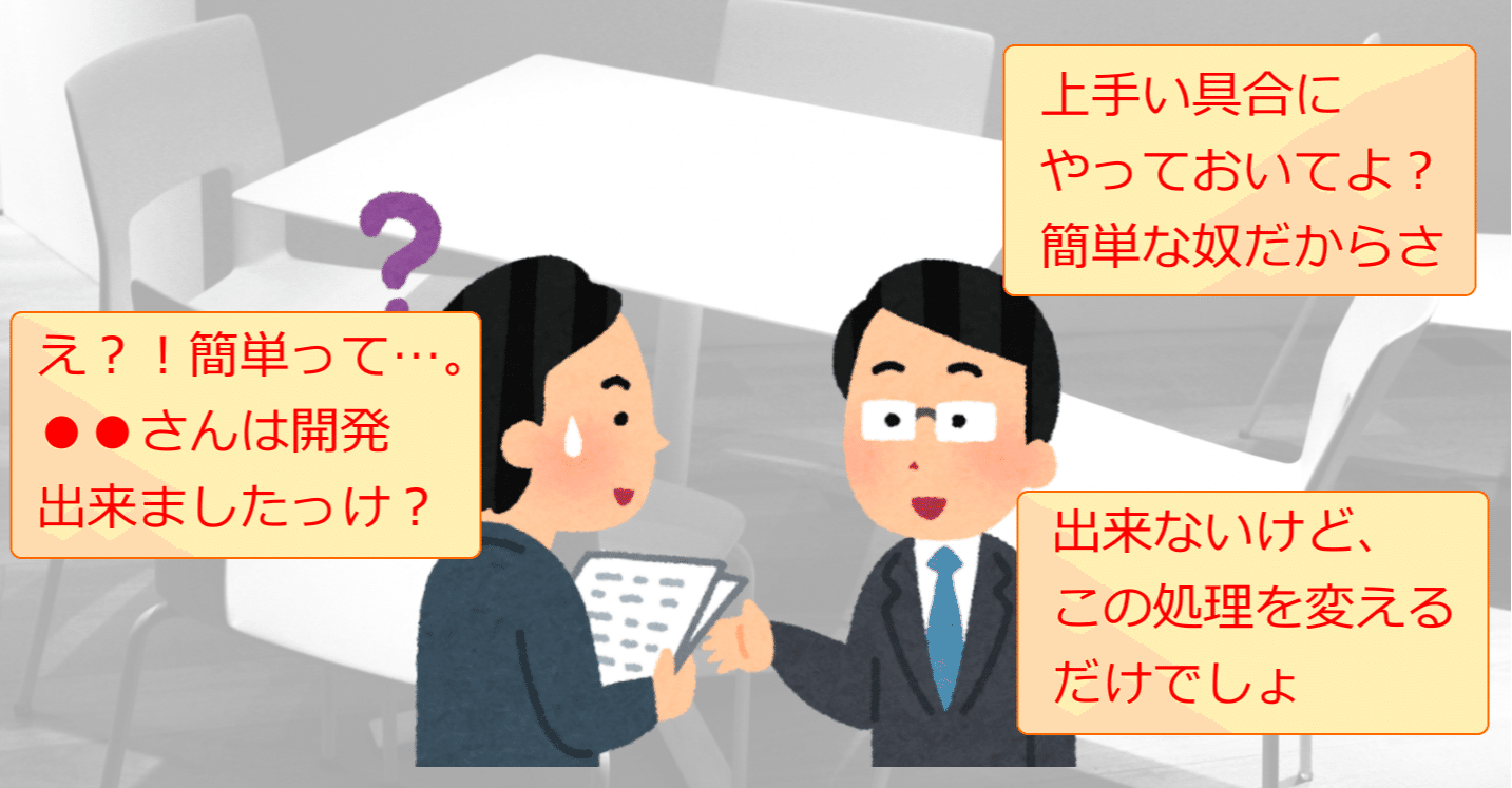 Github上に三井住友銀の一部コード流出事件で思った事 Mahny Note