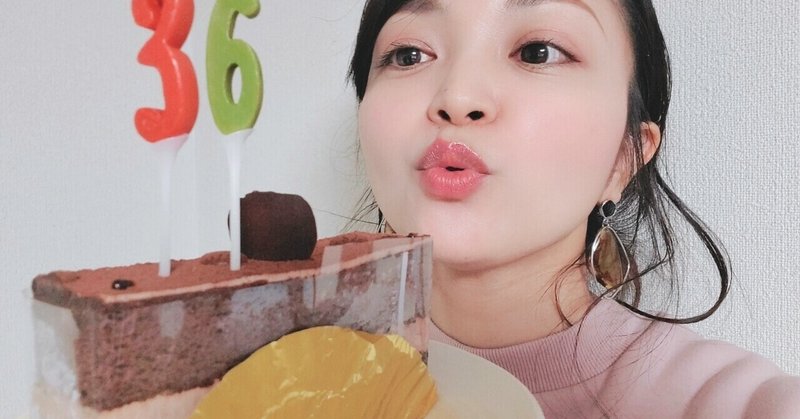 2月7日 36歳の誕生日プレゼントに自分を100個褒めてみた はな Essayist Note