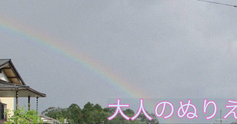 面白い歌 の新着タグ記事一覧 Note つくる つながる とどける