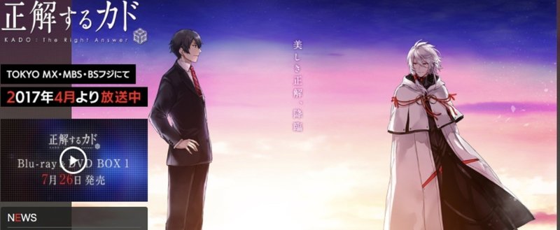 正解するカド と シン ゴジラ 型アニメブームの兆し Kenji Adachi Note 正解するカド と シン ゴジラ 型アニメブームの兆し Kenji Adachi Note