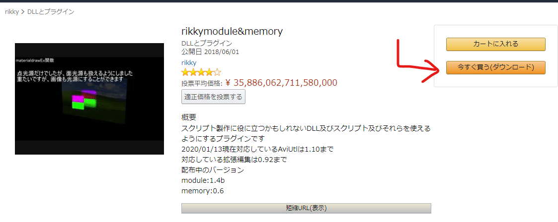 21年 オススメのaviutl プラグイン Plugin 初心者向け Sinamu Note