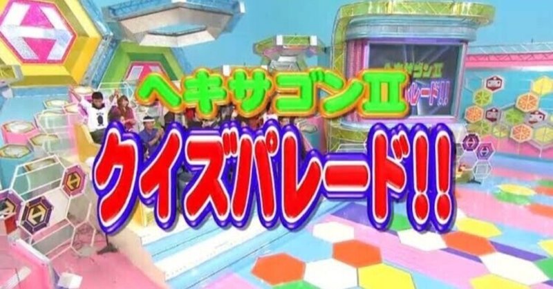 バッテンチョイス の新着タグ記事一覧 Note つくる つながる とどける バッテンチョイス の新着タグ記事一覧 Note つくる つながる とどける