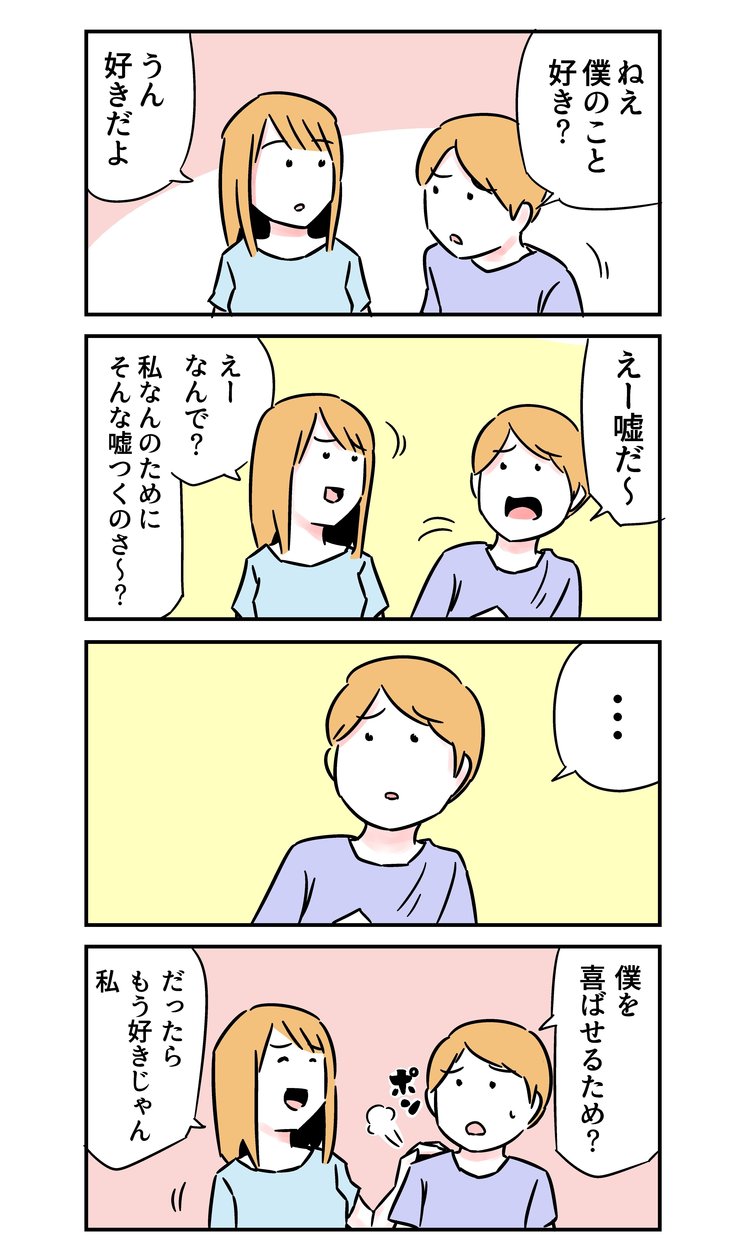 森もり子 Note 森もり子 Note