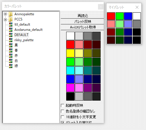 21年 オススメのaviutl プラグイン Plugin 初心者向け Sinamu Note