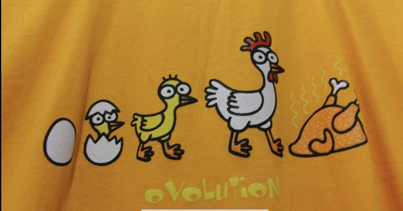 何故空が存在しないかというと 鶏が朝を告げなかったからである まいるす ゑびす Note