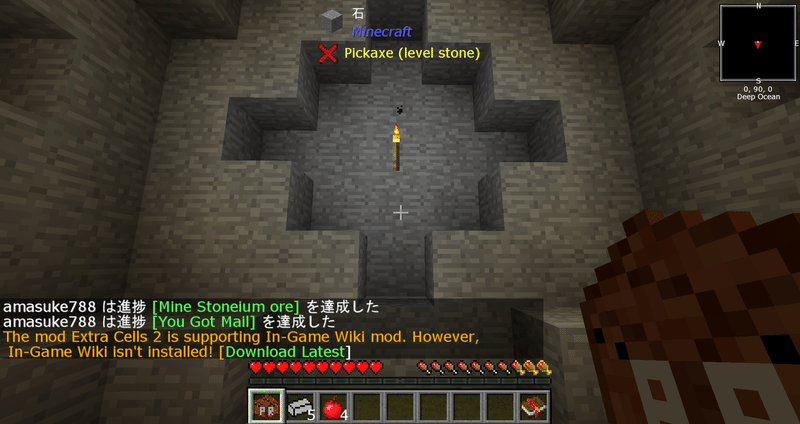 畜産の力でstoneblock2 Minecraft おもちごはん Note