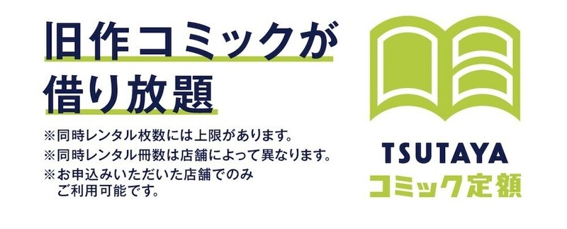 スクリーンショット 2021-02-07 19.51.43