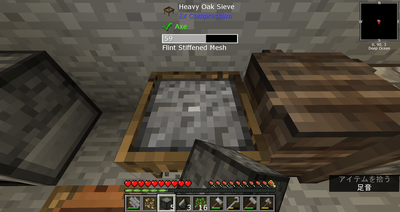 畜産の力でstoneblock2 Minecraft おもちごはん Note