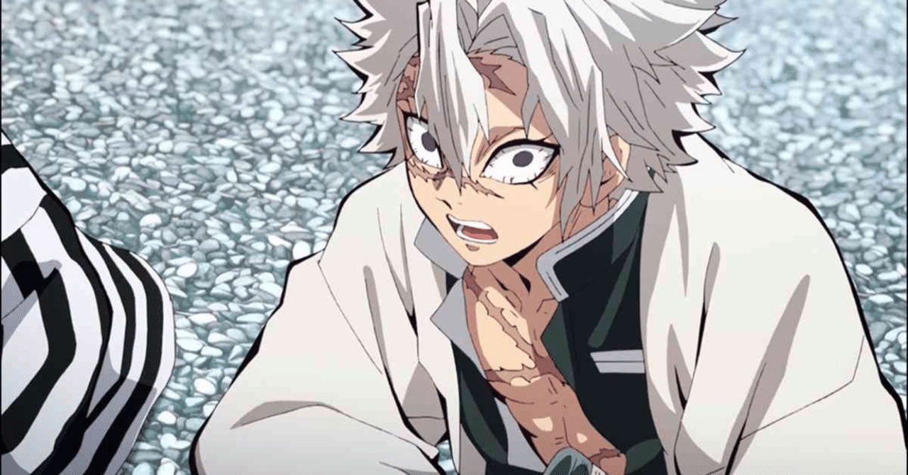 鬼滅の刃』ネタバレ注意】不死川実弥の話｜Mojaiik/私設児童館ばっ