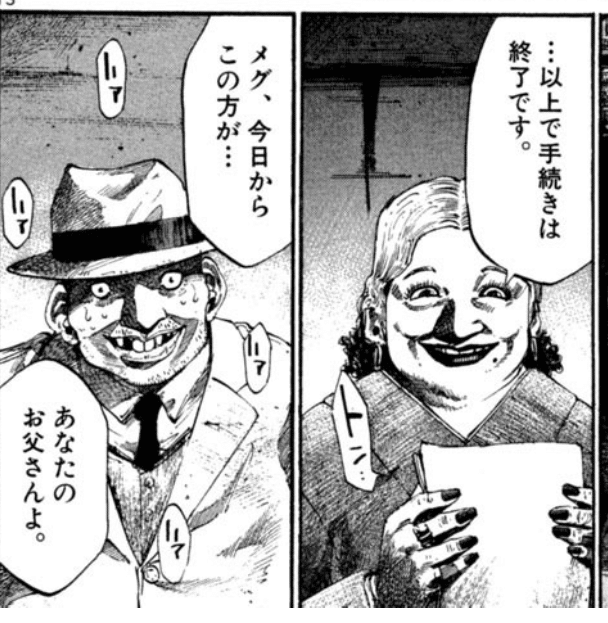 好きな漫画 タモさん Note 好きな漫画 タモさん Note