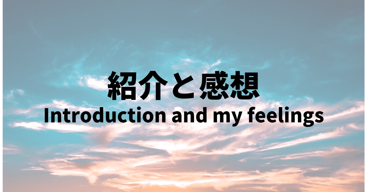 感想 紹介 第1回新人フリーゲームコンテスト 1 31更新 ソルト Note