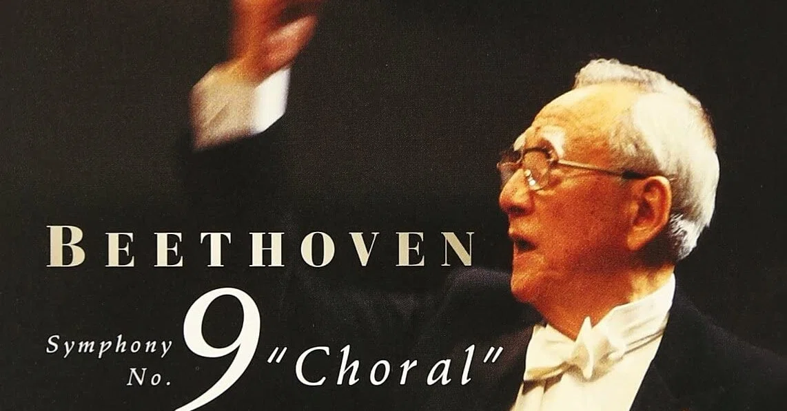 NHKクラシカル 朝比奈隆 NHK交響楽団 ベートーベン 交響曲第9番二短調「合唱つき」 [DVD] NHKクラシカル 朝比奈隆 NHK交響楽団 ベートーベン 交響曲第9番二短調