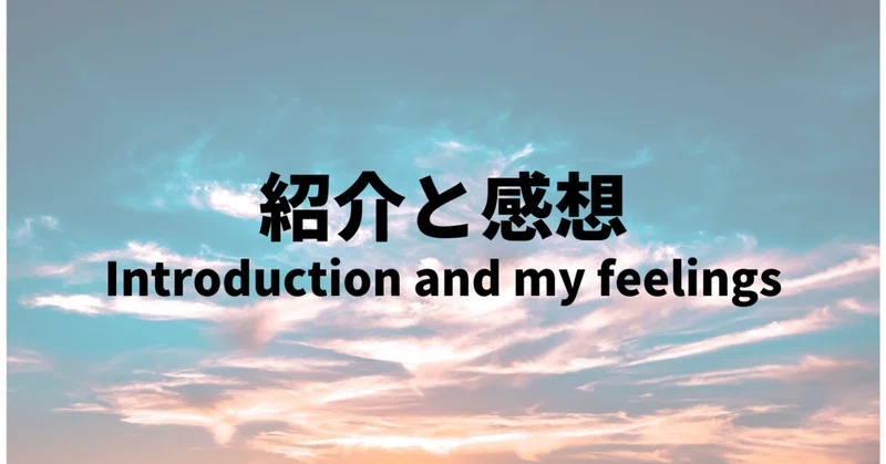 自己紹介 お気に入りフリゲ紹介 ソルト Note