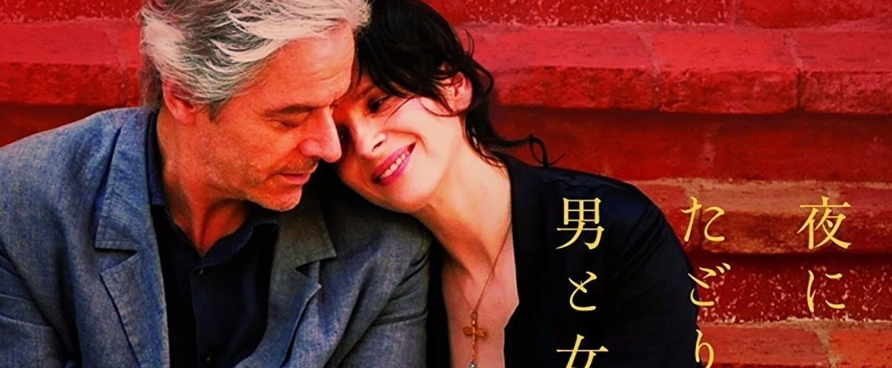 真実〉と〈虚構〉のあわい〜『トスカーナの贋作』｜吉本 俊二
