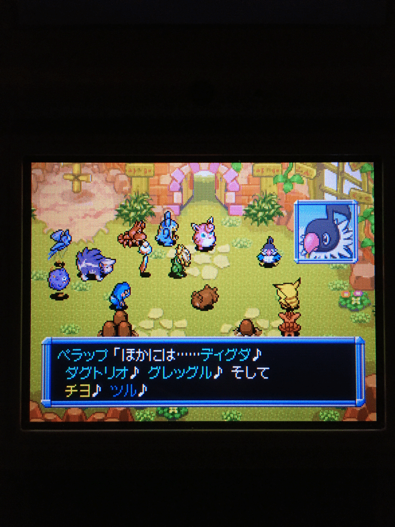 ダウンロード ポケモン 空の探検隊 主人公 最高と最もアニメーション ダウンロード ポケモン 空の探検隊 主人公 最高と最もアニメーション