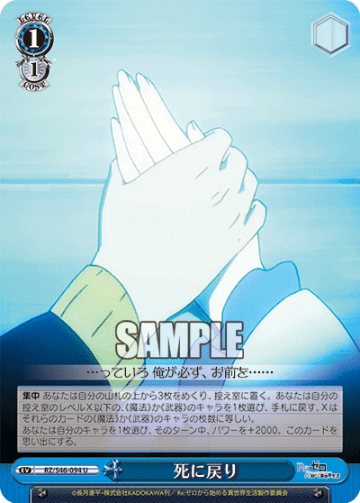 ACG Re:ゼロまとめ 500枚オーバー GIIXzeHagAADVvX.jpg