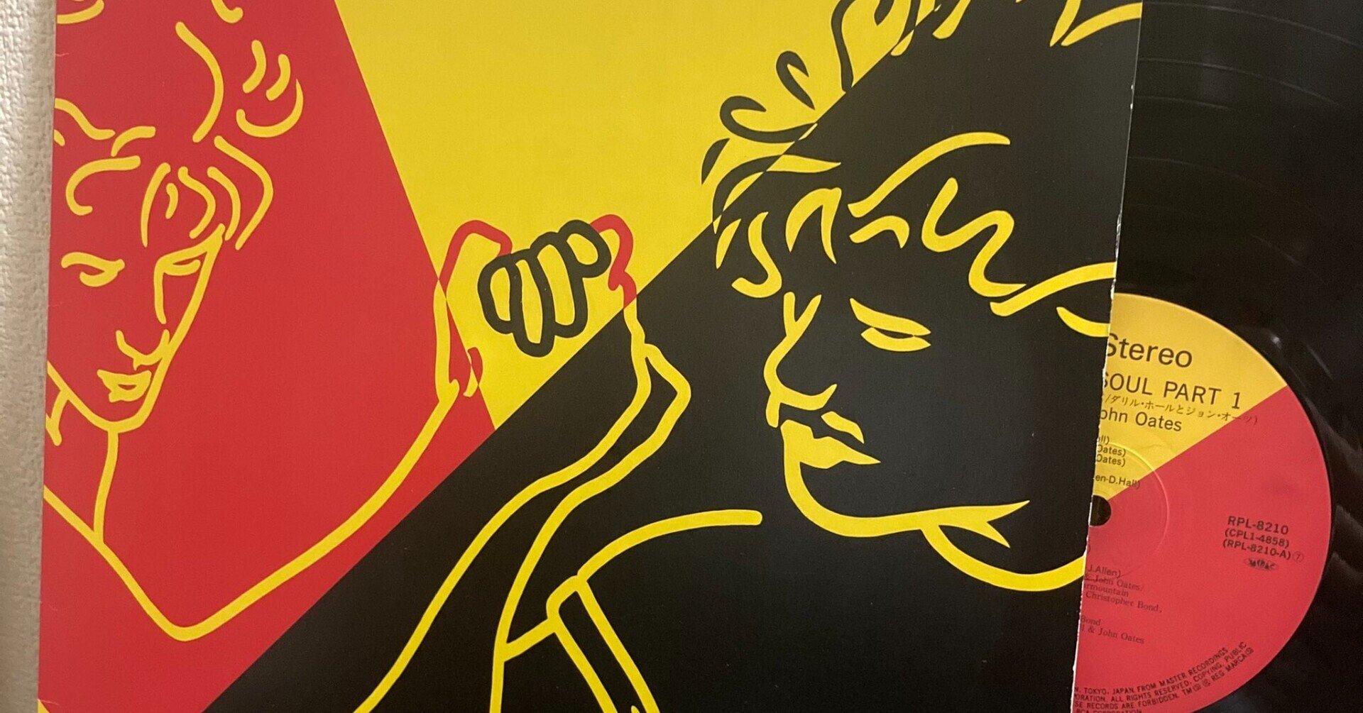 レコード】Daryl Hall and John Oates / Rock'N Soul PART 1(1983 レコード】Daryl Hall and John Oates / Rock'N Soul PART 1(1983