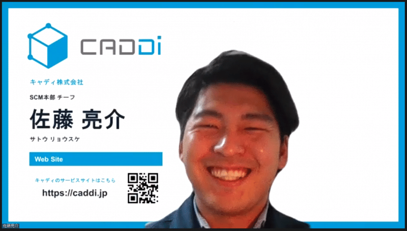 人間力で勝負する アトツギincaddi Vol 1 佐藤亮介編 笹口直哉 キャディのプロダクトマネージャー Note 人間力で勝負する アトツギincaddi Vol 1 佐藤亮介編 笹口直哉 キャディのプロダクトマネージャー Note