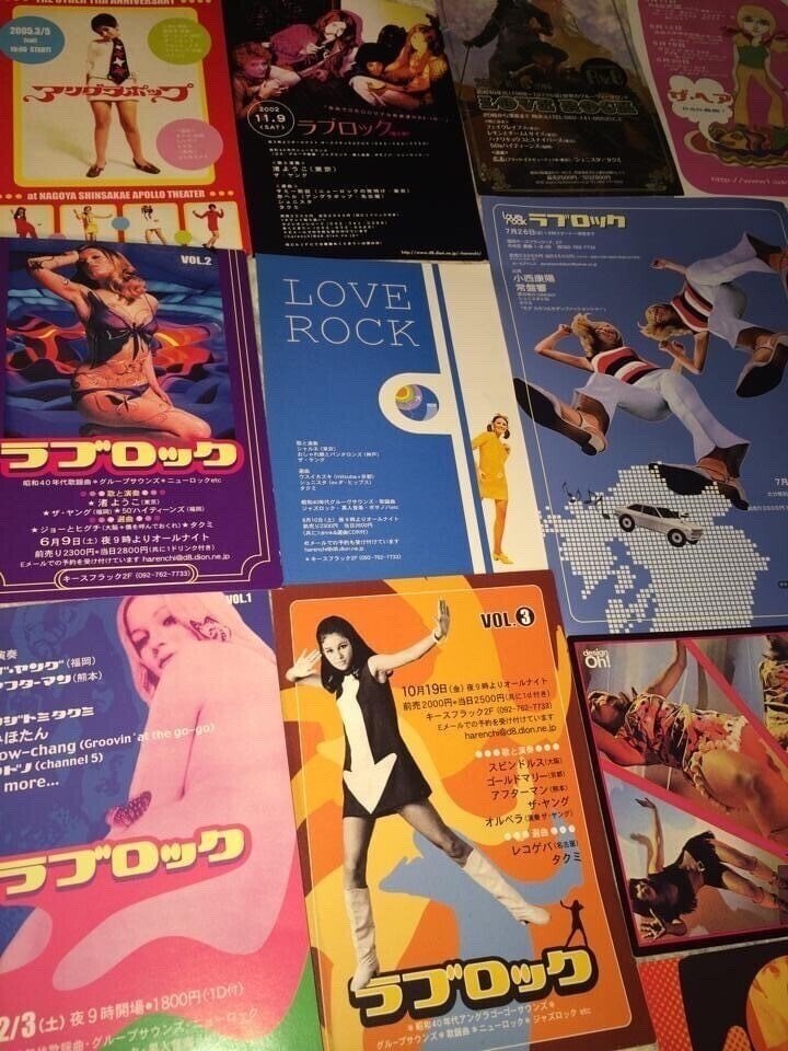 Music City 6 Module モジュール Note