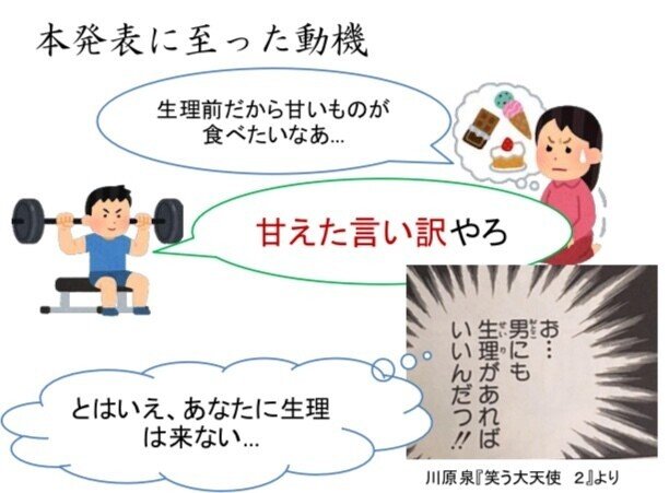 ゆっくり歩き いっぱい休め つる るるる Note