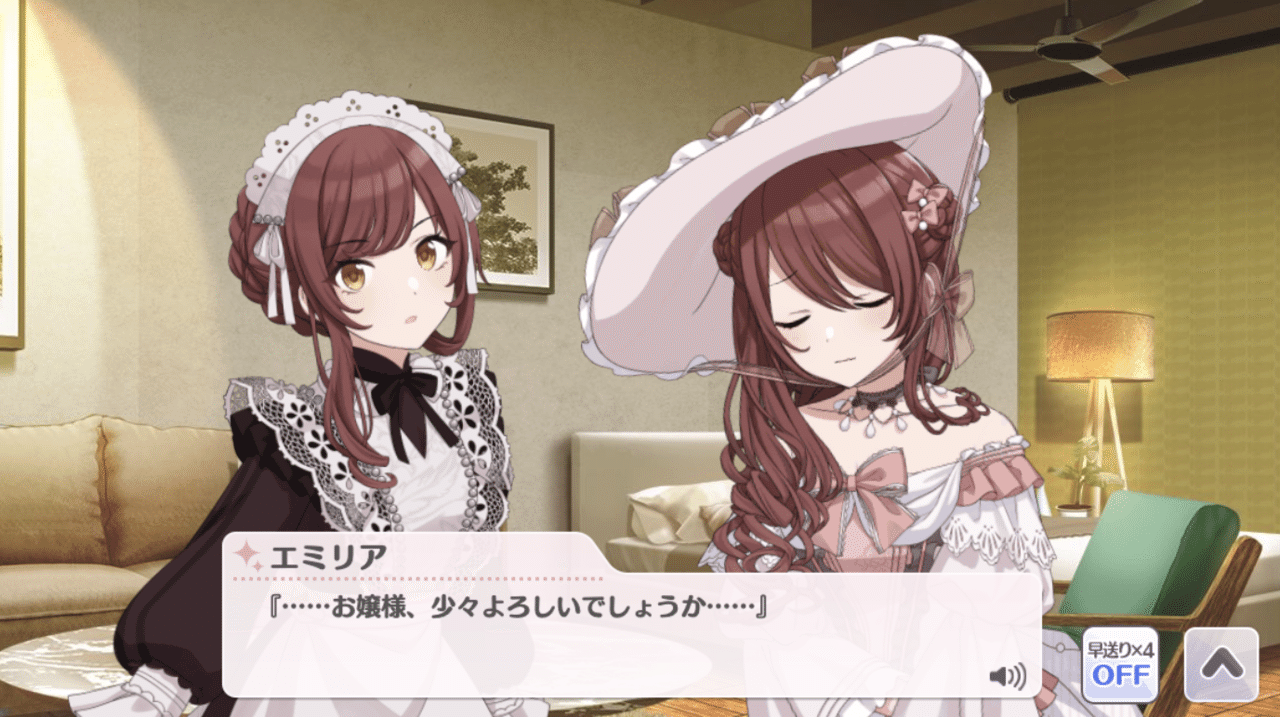 全てのコミュを読んでいないと そのキャラの解釈を語ってはいけないのか シャニマス げっこう Note