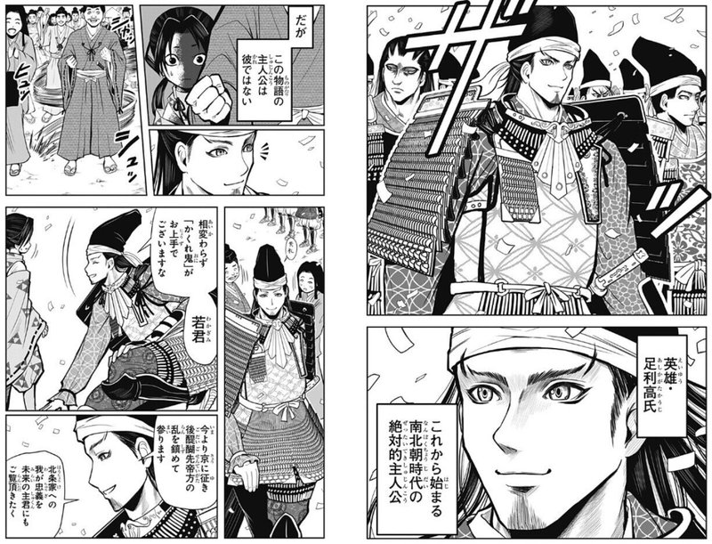 3dの会社をやっていたら 少年ジャンプの新連載にガッツリ関われた話 株式会社メルタ Note 3dの会社をやっていたら 少年ジャンプの新連載にガッツリ関われた話 株式会社メルタ Note