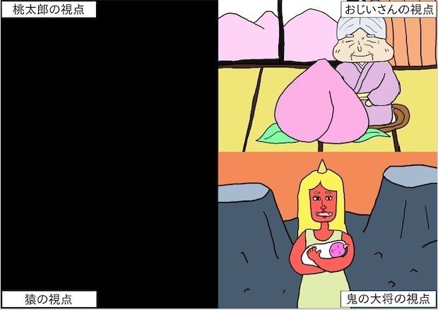 桃*♡様 先祖代々からくる災いをおさめる符である。 帰雲亭音熊屋@C106土曜日 東4ム46b on X: 