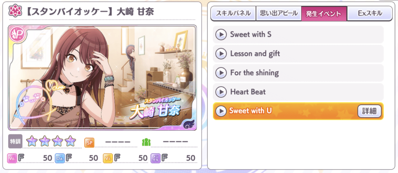 全てのコミュを読んでいないと そのキャラの解釈を語ってはいけないのか シャニマス げっこう Note 全てのコミュを読んでいないと そのキャラの解釈を語ってはいけないのか シャニマス げっこう Note