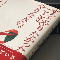 超簡単でそれっぽいネオンサインを描く ねむ Note