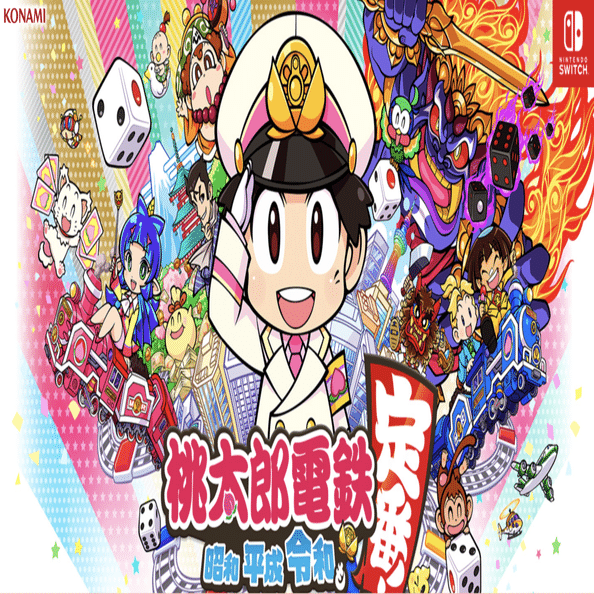 令和版桃鉄を今からでも買うべき5つの理由｜佐藤 彰悟 / ㍿かたわら