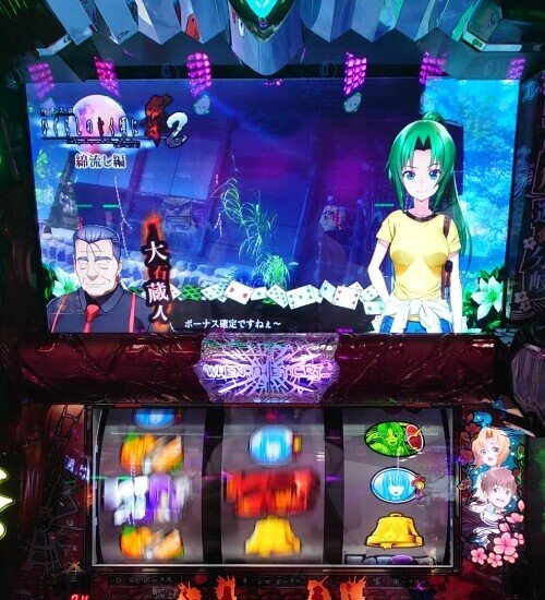 45 パチスロ稼働日記【ひぐらしのなく頃に 祭2】無限に楽しめる6 45 パチスロ稼働日記【ひぐらしのなく頃に 祭2】無限に楽しめる6