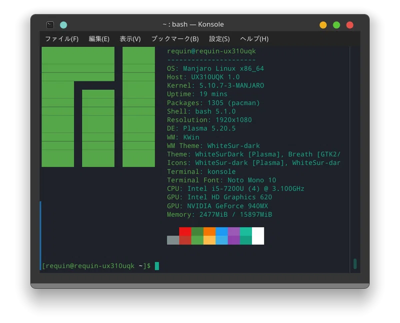 Pc移設によりクリーンインストールの儀を行った Requin Kino Note