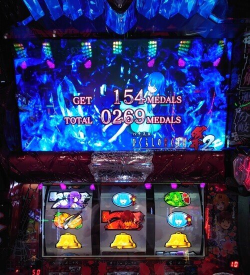 45 パチスロ稼働日記【ひぐらしのなく頃に 祭2】無限に楽しめる6 45 パチスロ稼働日記【ひぐらしのなく頃に 祭2】無限に楽しめる6