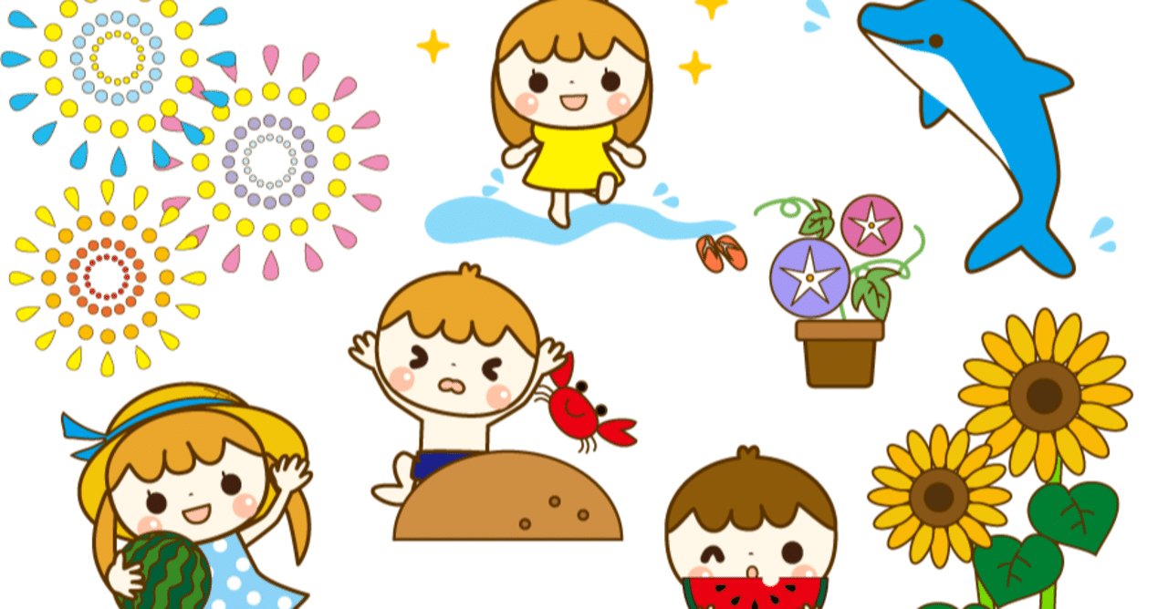 夏 無料lineスタンプ ユウ Note